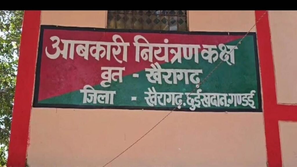 खैरागढ़ की शराब दुकानों की आउटसोर्सिंग में '50 हजार की डीडी' का खेल, आबकारी विभाग ने मांगी जांच रिपोर्ट - राष्ट्रवाणी - Chhattisgarh समाचार
