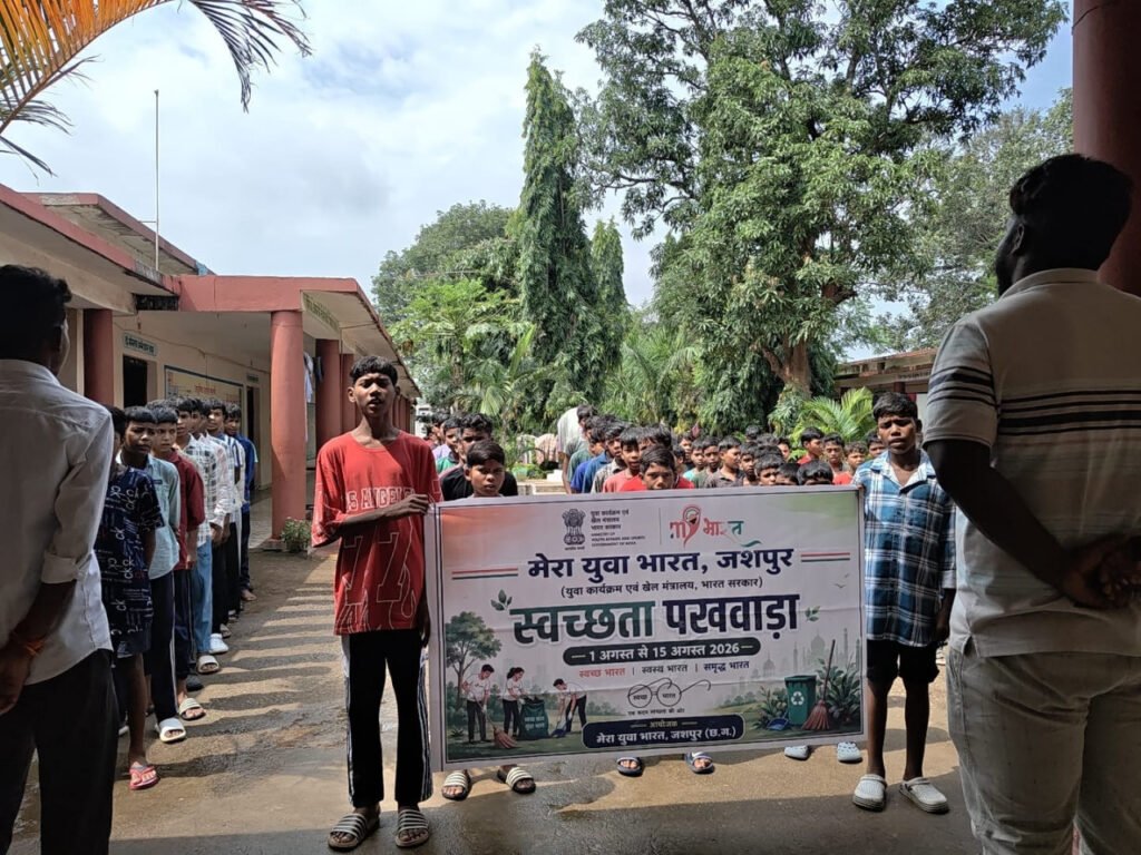स्वच्छता पखवाड़ा: मय भारात के नेतृत्व में जिलेभर में चला स्वच्छता अभियान, युवाओं ने लिया स्वच्छ भारत का संकल्प - राष्ट्रवाणी - Chhattisgarh समाचार