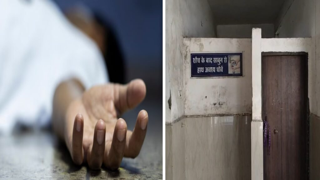 एकलव्य छात्रावास में छात्र की मौत: बाथरूम में फंदे से लटका मिला शव, मचा हड़कंप - राष्ट्रवाणी - Chhattisgarh समाचार एकलव्य छात्रावास में छात्र की मौत: बाथरूम में फंदे से लटका मिला शव, मचा हड़कंप - राष्ट्रवाणी - Chhattisgarh समाचार