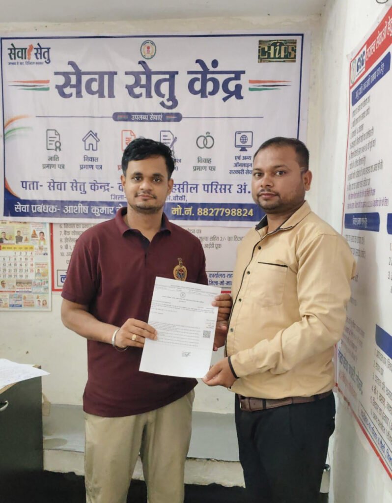 सेवा सेतु योजना से शासकीय सेवाएं हुईं सरल, यशवंत कुम्भकार को समय पर मिला आय प्रमाण पत्र - राष्ट्रवाणी - Chhattisgarh समाचार