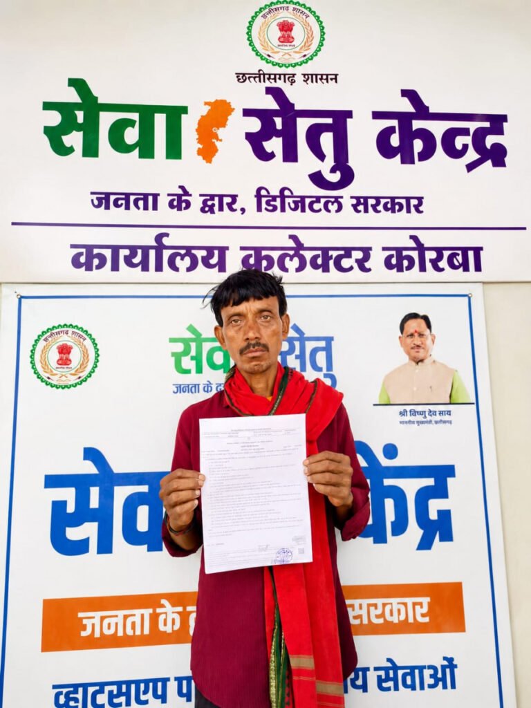 सेवा सेतु – हर नागरिक तक सरल, सहज और समयबद्ध सेवाएँ - राष्ट्रवाणी - Chhattisgarh समाचार