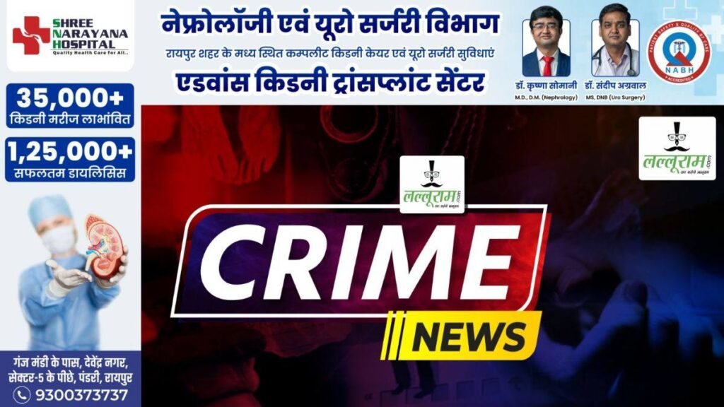 अतम में मदद के बहाने ठगी, शातिर ने कार्ड बदलकर चार बार में निकाले 40 हजार रुपए - राष्ट्रवाणी - Chhattisgarh समाचार अतम में मदद के बहाने ठगी, शातिर ने कार्ड बदलकर चार बार में निकाले 40 हजार रुपए - राष्ट्रवाणी - Chhattisgarh समाचार