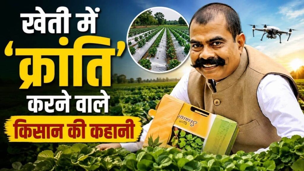 सुककेसस Story: बालोद के किसान संजय प्रकाश चौधरी ने पेश की मिसाल, देशी नस्ल की 60 गायों से जैविक खाद बनाकर बदला खेती का गणित - राष्ट्रवाणी - Chhattisgarh समाचार