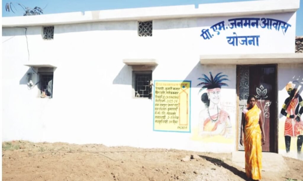 पीएम जनमन आवास योजना : कुमारी बाई की पक्के आवास का सपना हुआ पूरा, मिला सुरक्षित और सम्मानजनक जीवन - राष्ट्रवाणी - Chhattisgarh समाचार