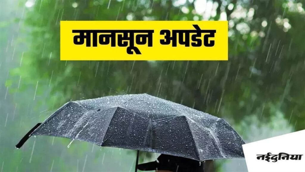 कग वेाथेर 7th August: अगले 48 घंटे में बदलेगा मौसम... उत्तरी छत्तीसगढ़ के इन जिलों में भारी बारिश का अलर्ट - राष्ट्रवाणी - Chhattisgarh समाचार