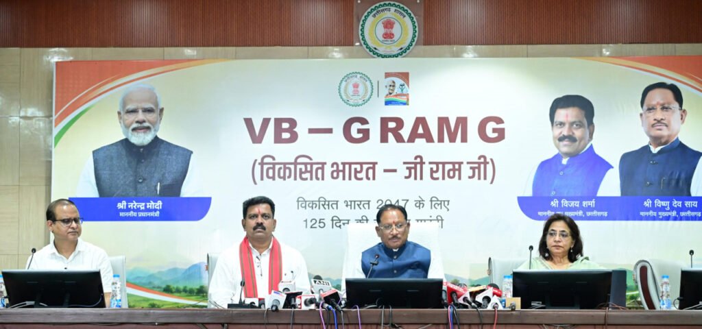 मुख्यमंत्री ने ‘मेरी बेटी–मेरा अभिमान’ अभियान का किया शुभारंभ - राष्ट्रवाणी - Chhattisgarh समाचार मुख्यमंत्री ने ‘मेरी बेटी–मेरा अभिमान’ अभियान का किया शुभारंभ - राष्ट्रवाणी - Chhattisgarh समाचार