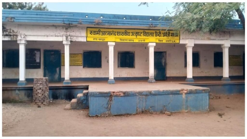 बिना पढ़े ही परीक्षा देने को मजबूर आत्मानंद स्कूल बाराद्वार के विद्यार्थी: डेढ़ माह बाद भी नहीं शुरू हुई कई विषयों की पढ़ाई - राष्ट्रवाणी - Chhattisgarh समाचार बिना पढ़े ही परीक्षा देने को मजबूर आत्मानंद स्कूल बाराद्वार के विद्यार्थी: डेढ़ माह बाद भी नहीं शुरू हुई कई विषयों की पढ़ाई - राष्ट्रवाणी - Chhattisgarh समाचार