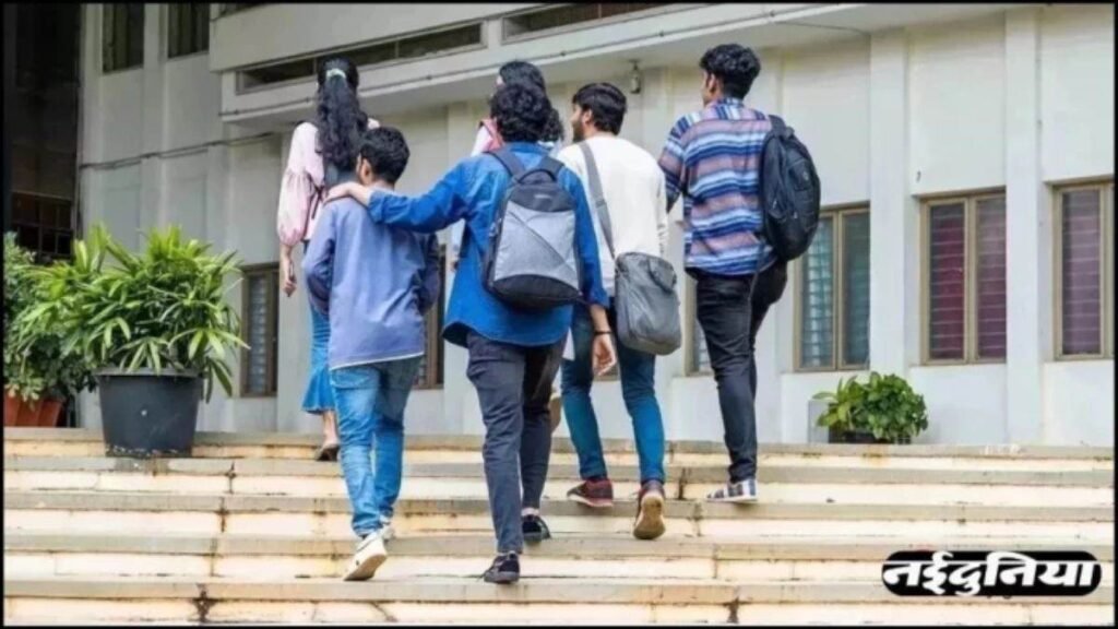 अटल करियर निर्माण योजना: छत्तीसगढ़ में 1,000 स्टूडेंट्स को मिलेगी NEET-JEE की फ्री कोचिंग और कक्षा 6 में मुफ्त प्रवेश मिलेगा - राष्ट्रवाणी - Chhattisgarh समाचार
