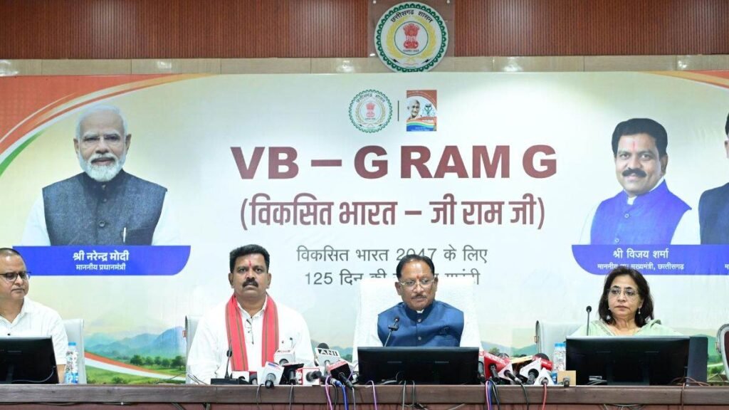 मुख्यमंत्री विष्णु देव साय का बड़ा एलान... छत्तीसगढ़ में श्रमिकों को मिलेगा एडवांस पेमेंट, हर गांव में बनेगा मुक्तिधाम, स्कूलों में बालिका शौचालय - राष्ट्रवाणी - Chhattisgarh समाचार