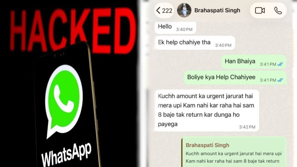 कांग्रेस के पूर्व विधायक का वहातसापप अकाउंट हैक, परिचितों से मांगे जा रहे 28 हजार रुपये - राष्ट्रवाणी - Chhattisgarh समाचार कांग्रेस के पूर्व विधायक का वहातसापप अकाउंट हैक, परिचितों से मांगे जा रहे 28 हजार रुपये - राष्ट्रवाणी - Chhattisgarh समाचार