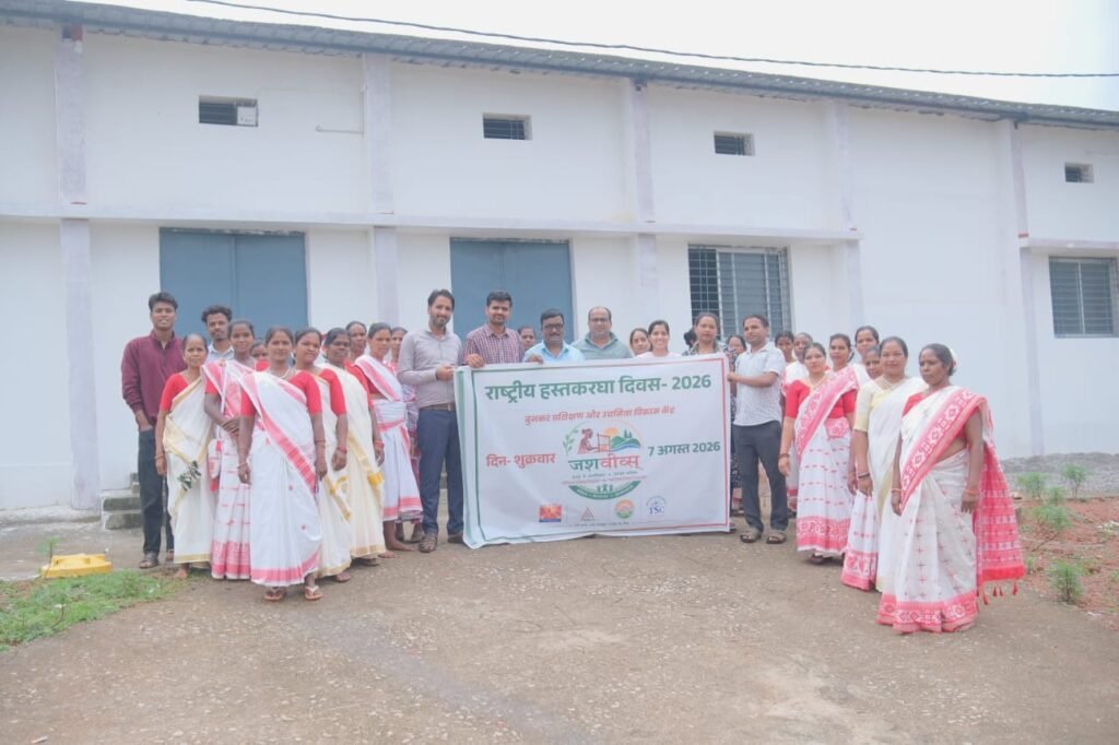 राष्ट्रीय हाथकरघा दिवस पर जशपुर की समृद्ध हाथकरघा संस्कृति को मिली नई पहचान - राष्ट्रवाणी - Chhattisgarh समाचार राष्ट्रीय हाथकरघा दिवस पर जशपुर की समृद्ध हाथकरघा संस्कृति को मिली नई पहचान - राष्ट्रवाणी - Chhattisgarh समाचार
