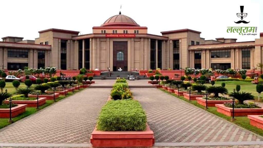 चहाततिसगारह : हाईकोर्ट ने पुलिस अफसरों के ट्रांसफर-पोस्टिंग आदेश पर लगाई रोक, वरिष्ठता सूची की अनदेखी का आरोप, शासन से मांगा जवाब - राष्ट्रवाणी - Chhattisgarh समाचार चहाततिसगारह : हाईकोर्ट ने पुलिस अफसरों के ट्रांसफर-पोस्टिंग आदेश पर लगाई रोक, वरिष्ठता सूची की अनदेखी का आरोप, शासन से मांगा जवाब - राष्ट्रवाणी - Chhattisgarh समाचार