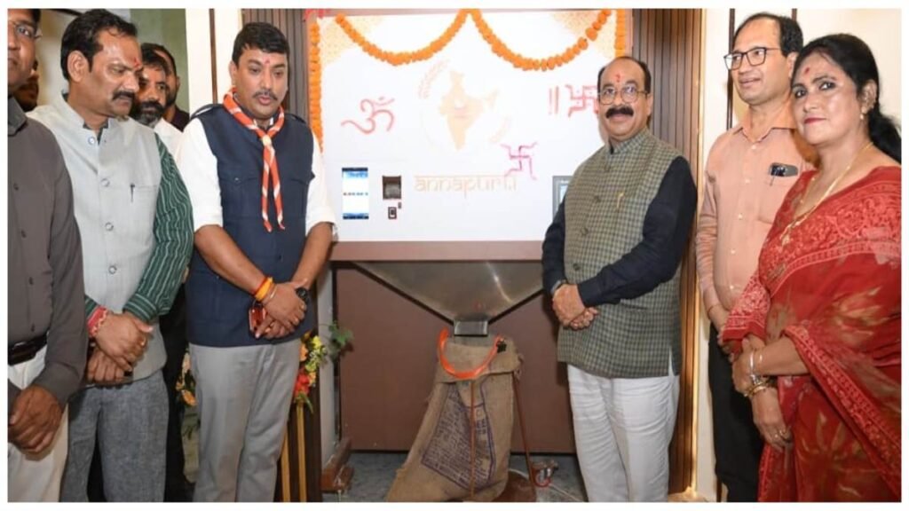 एटीएम से निकलेगा चावल, बिलासपुर सरकंडा में शुरू हुआ अन्नपूर्ति ग्रेन एटीएम: राशन वितरण प्रणाली में ऐतिहासिक बदलाव - राष्ट्रवाणी - Chhattisgarh समाचार एटीएम से निकलेगा चावल, बिलासपुर सरकंडा में शुरू हुआ अन्नपूर्ति ग्रेन एटीएम: राशन वितरण प्रणाली में ऐतिहासिक बदलाव - राष्ट्रवाणी - Chhattisgarh समाचार