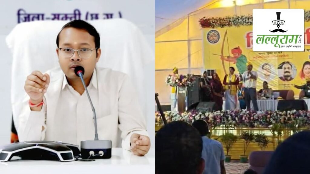 विश्व आदिवासी दिवस पर सक्ती कलेक्टर की बड़ी घोषणा, समाज के कल्याण के लिए हर साल वेतन से देंगे 10 हजार रुपये, एसपी समेत सैकड़ों लोगों ने किया समर्थन - राष्ट्रवाणी - Chhattisgarh समाचार