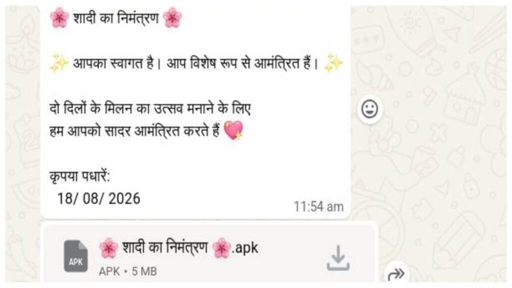 सावधान! डिजिटल शादी के कार्ड में छिपा है साइबर ठगों का खतरनाक जाल, जरा सी लापरवाही और फोन जायेगा हैक - राष्ट्रवाणी - Chhattisgarh समाचार सावधान! डिजिटल शादी के कार्ड में छिपा है साइबर ठगों का खतरनाक जाल, जरा सी लापरवाही और फोन जायेगा हैक - राष्ट्रवाणी - Chhattisgarh समाचार