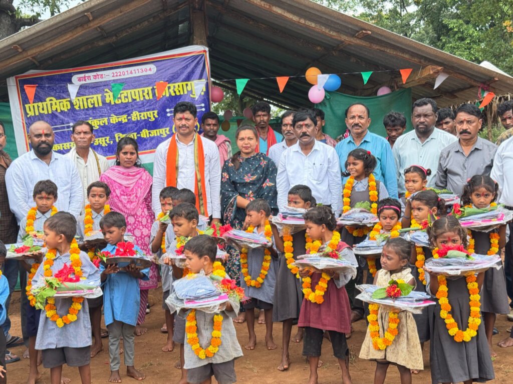 21 वर्षों का इंतजार खत्म, मेटापारा कोरसागुड़ा में फिर गूंजी स्कूल की घंटी - राष्ट्रवाणी - Chhattisgarh समाचार 21 वर्षों का इंतजार खत्म, मेटापारा कोरसागुड़ा में फिर गूंजी स्कूल की घंटी - राष्ट्रवाणी - Chhattisgarh समाचार