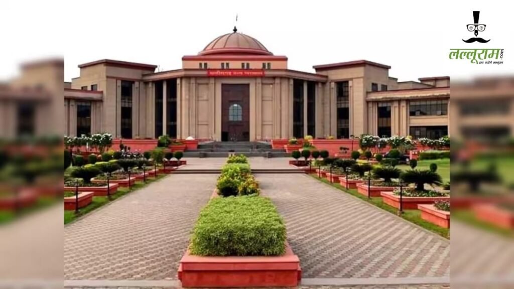 हाईकोर्ट का बड़ा फैसला: गलत वेतन निर्धारण से मिली अतिरिक्त राशि की वसूली नहीं कर सकता विभाग, रिटायर उप निरीक्षक को मिली राहत - राष्ट्रवाणी - Chhattisgarh समाचार