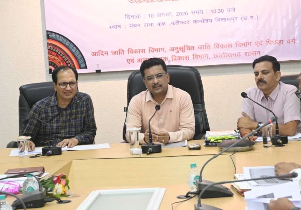 प्रमुख सचिव सोनमणि बोरा ने ली विभागीय योजनाओं की समीक्षा बैठक - राष्ट्रवाणी - Chhattisgarh समाचार