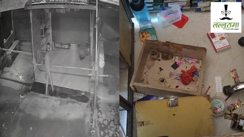 कग करिमे नेवस : नकाबपोशों ने दुकान में शटर तोड़कर की चोरी, कैश लेकर हुए फरार, ककतव में पूरी घटना कैद - राष्ट्रवाणी - Chhattisgarh समाचार
