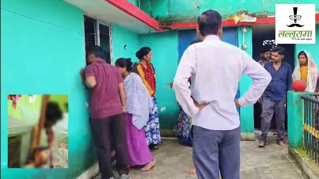 कग सुिकिदे News: बच्चों की चीख सुनकर मकान मालिक ने खोला दरवाजा, अंदर का नजारा देख उड़े होश, फांसी के फंदे पर झूल रहे थे पति-पत्नी - राष्ट्रवाणी - Chhattisgarh समाचार कग सुिकिदे News: बच्चों की चीख सुनकर मकान मालिक ने खोला दरवाजा, अंदर का नजारा देख उड़े होश, फांसी के फंदे पर झूल रहे थे पति-पत्नी - राष्ट्रवाणी - Chhattisgarh समाचार