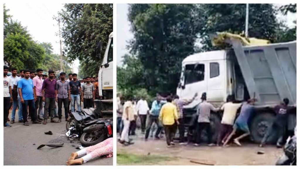 कोयला लोड हाइवा का कहर! भटगांव में पूजा करने मंदिर जा रही किशोरी की दर्दनाक मौत, एक गंभीर - राष्ट्रवाणी - Chhattisgarh समाचार कोयला लोड हाइवा का कहर! भटगांव में पूजा करने मंदिर जा रही किशोरी की दर्दनाक मौत, एक गंभीर - राष्ट्रवाणी - Chhattisgarh समाचार