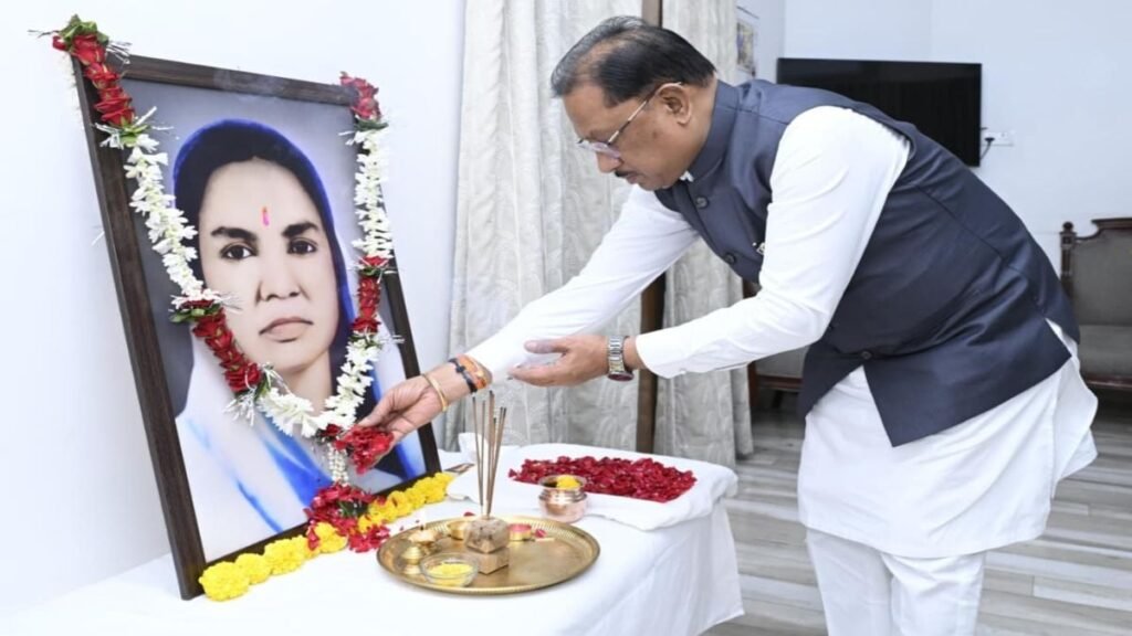 मुख्यमंत्री साय ने छत्तीसगढ़ की प्रथम महिला सांसद मिनीमाता की पुण्यतिथि पर किया नमन, कहा- उनका सेवाभावी व्यक्तित्व सदैव देता रहेगा प्रेरणा - राष्ट्रवाणी - Chhattisgarh समाचार मुख्यमंत्री साय ने छत्तीसगढ़ की प्रथम महिला सांसद मिनीमाता की पुण्यतिथि पर किया नमन, कहा- उनका सेवाभावी व्यक्तित्व सदैव देता रहेगा प्रेरणा - राष्ट्रवाणी - Chhattisgarh समाचार
