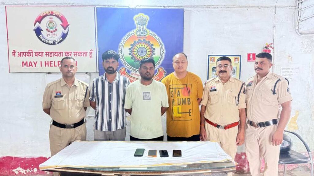 कग करिमे : वन विभाग में नौकरी लगाने के नाम पर 8 लाख की धोखाधड़ी, तीन आरोपी गिरफ्तार - राष्ट्रवाणी - Chhattisgarh समाचार कग करिमे : वन विभाग में नौकरी लगाने के नाम पर 8 लाख की धोखाधड़ी, तीन आरोपी गिरफ्तार - राष्ट्रवाणी - Chhattisgarh समाचार