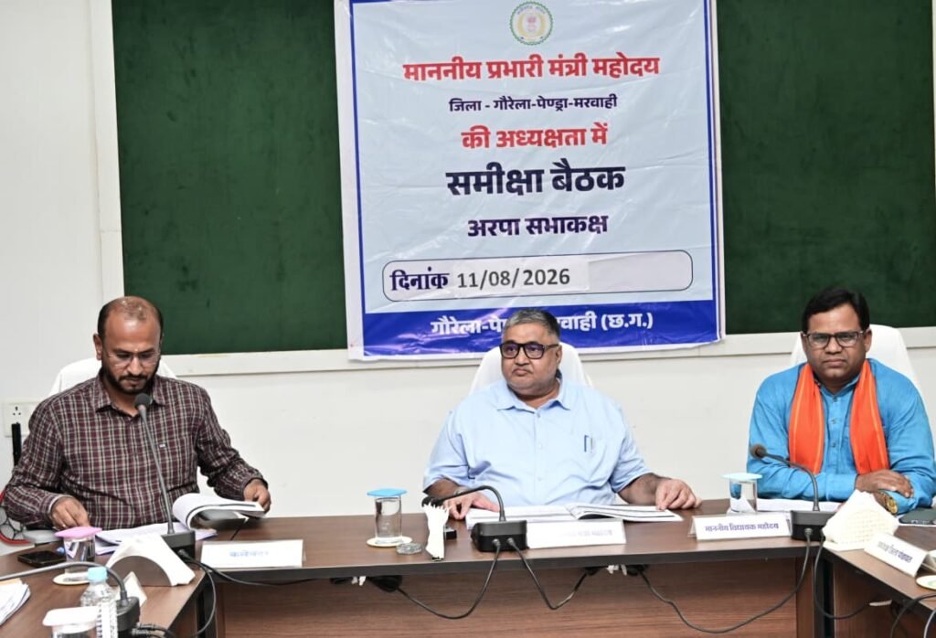 प्रभारी मंत्री राजेश अग्रवाल ने ली विभागीय समीक्षा बैठक - राष्ट्रवाणी - Chhattisgarh समाचार