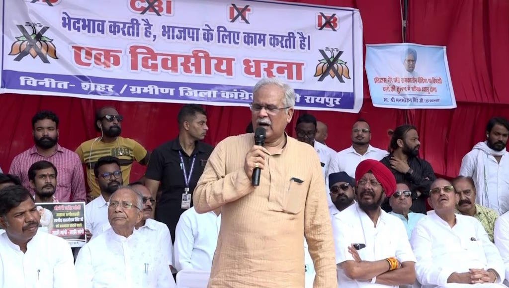 रामगोपाल अग्रवाल की गिरफ्तारी पर कांग्रेस का प्रदर्शन, भूपेश बघेल ने दी चेतावनी, कहा- ईडी वाले समझ जाएं, हमारी सरकार आएगी और एक-एक का हिसाब होगा… - राष्ट्रवाणी - Chhattisgarh समाचार रामगोपाल अग्रवाल की गिरफ्तारी पर कांग्रेस का प्रदर्शन, भूपेश बघेल ने दी चेतावनी, कहा- ईडी वाले समझ जाएं, हमारी सरकार आएगी और एक-एक का हिसाब होगा… - राष्ट्रवाणी - Chhattisgarh समाचार