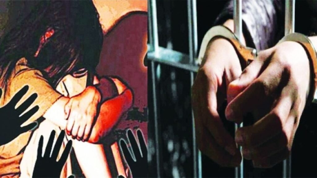 कग News: नाबालिग से दुष्कर्म के आरोपी को 20 साल की सजा, फास्ट ट्रैक ने सुनाया फैसला - राष्ट्रवाणी - Chhattisgarh समाचार