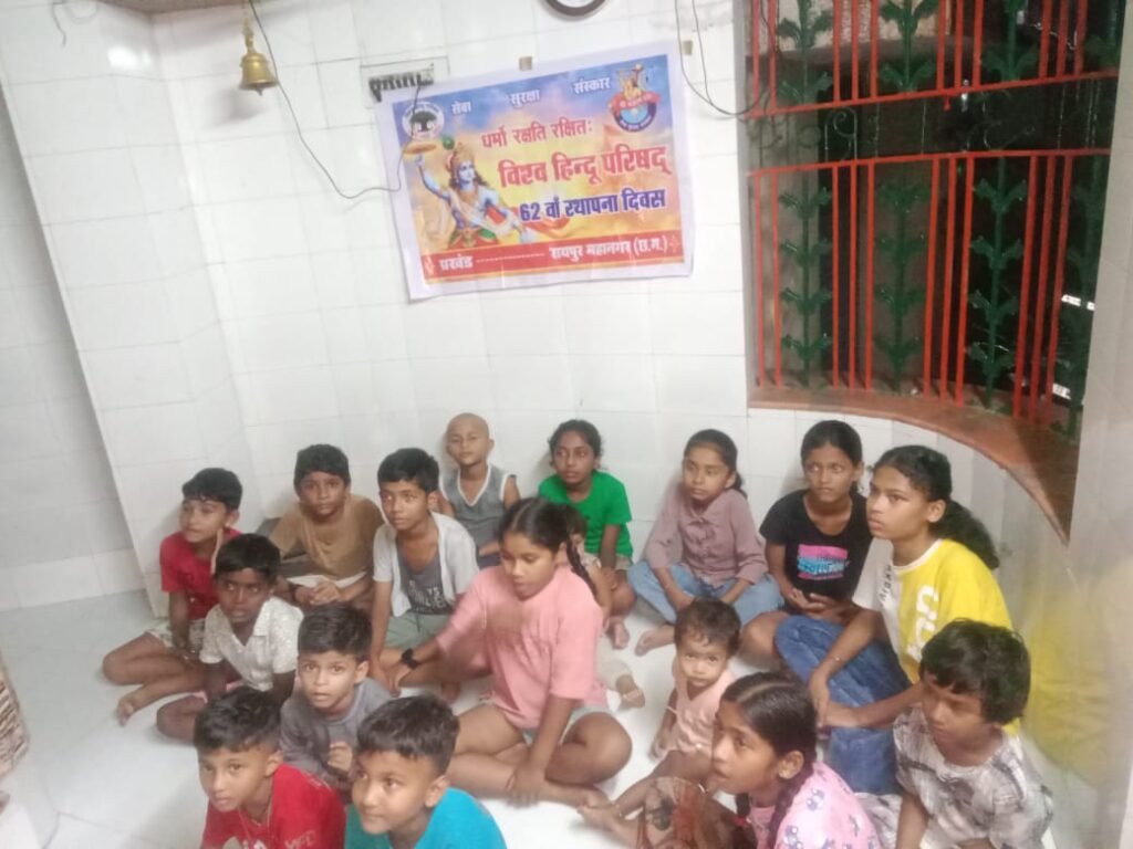 विश्व हिंदू परिषद का 62वां स्थापना दिवस मनाया गया – राष्ट्रवाणी