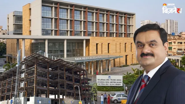 ताता के नक्शे कदम पर अदाणी! बंगाल में खोलने जा रहे 2000 बेड वाला अस्पताल; और क्या है प्लान? – राष्ट्रवाणी ताता के नक्शे कदम पर अदाणी! बंगाल में खोलने जा रहे 2000 बेड वाला अस्पताल; और क्या है प्लान? – राष्ट्रवाणी
