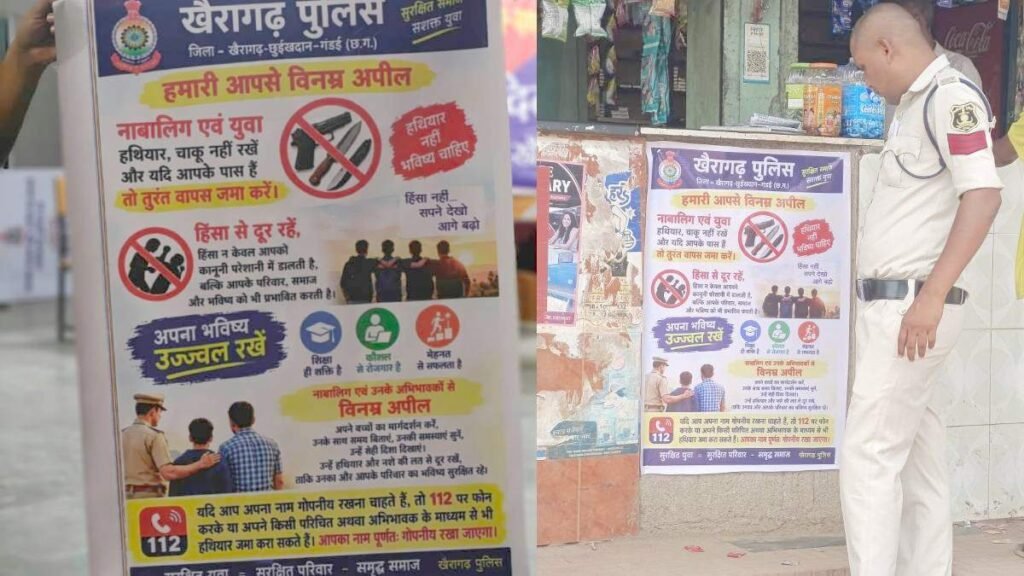अपराधियों की खैर नहीं : चाकू-छुरी लेकर निकले तो पुलिस लगाएगी क्लास, हथियार बेचने वालों से लेकर धार लगाने वालों तक पुलिस की नजर – राष्ट्रवाणी