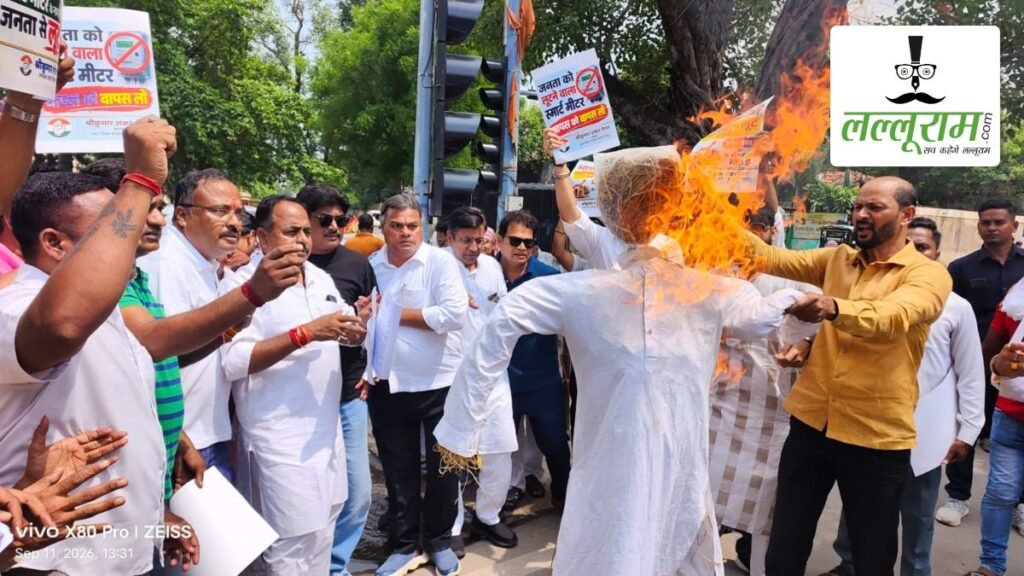 स्मार्ट मीटर के खिलाफ कांग्रेस का प्रदर्शन, केंद्र के आदेश का पुतला फूंका, पुलिस से हुई झूमाझटकी – राष्ट्रवाणी