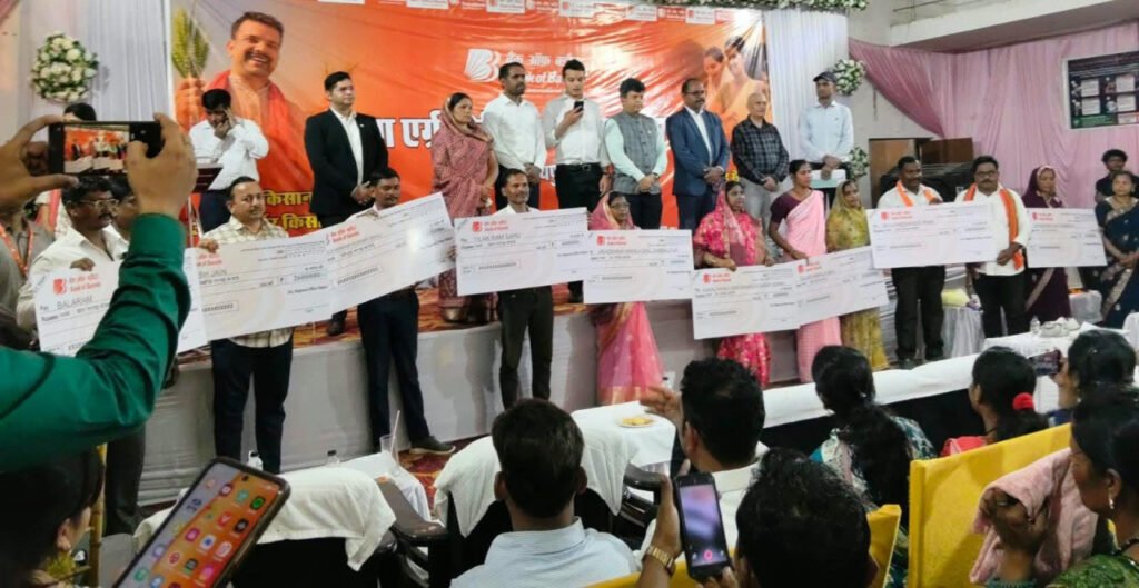 ग्रामीण अर्थव्यवस्था को पंख- भखारा में बैंक ऑफ बड़ौदा के मेगा क्रेडिट कैंप में 32 करोड़ का ऋण स्वीकृत – राष्ट्रवाणी ग्रामीण अर्थव्यवस्था को पंख- भखारा में बैंक ऑफ बड़ौदा के मेगा क्रेडिट कैंप में 32 करोड़ का ऋण स्वीकृत – राष्ट्रवाणी