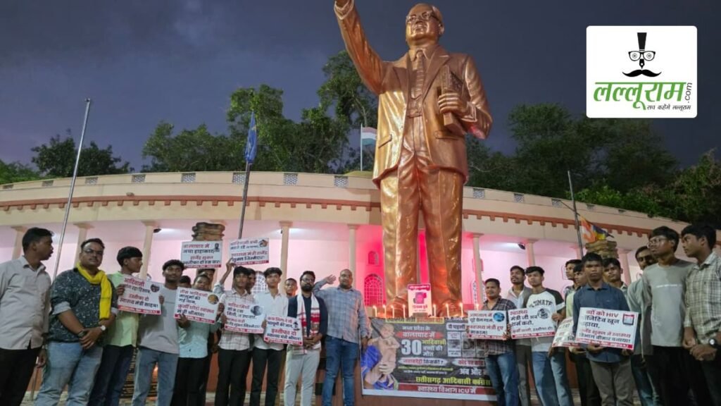बालाघाट में आदिवासी बच्चों की मौत के विरोध में आदिवासी कांग्रेस का न्याय सत्याग्रह, पीड़ित परिवारों को न्याय दिलाने की मांग, स्वास्थ्य मंत्री से मांगा इस्तीफा – राष्ट्रवाणी बालाघाट में आदिवासी बच्चों की मौत के विरोध में आदिवासी कांग्रेस का न्याय सत्याग्रह, पीड़ित परिवारों को न्याय दिलाने की मांग, स्वास्थ्य मंत्री से मांगा इस्तीफा – राष्ट्रवाणी