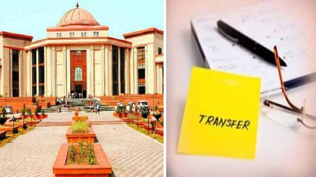 चीफ जस्टिस का बड़ा प्रशासनिक फैसला: न्यायिक अधिकारियों के तबादले के साथ पोर्टफोलियो जज भी नियुक्त – राष्ट्रवाणी