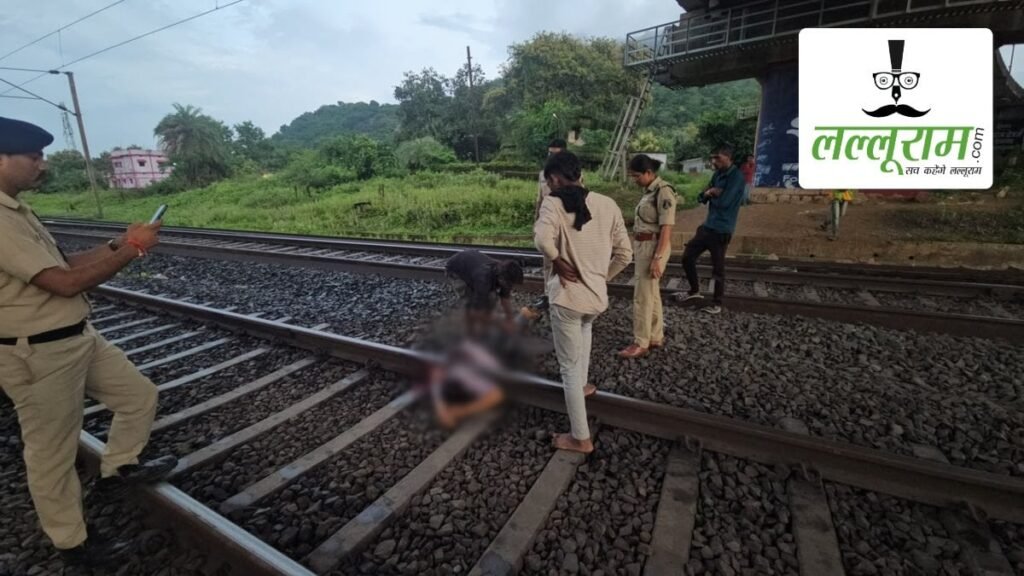 ट्रेन से कटकर युवक की मौत: रेलवे ट्रैक पर क्षत-विक्षत शव मिलने से इलाके में सनसनी, जांच में जुटी पुलिस – राष्ट्रवाणी