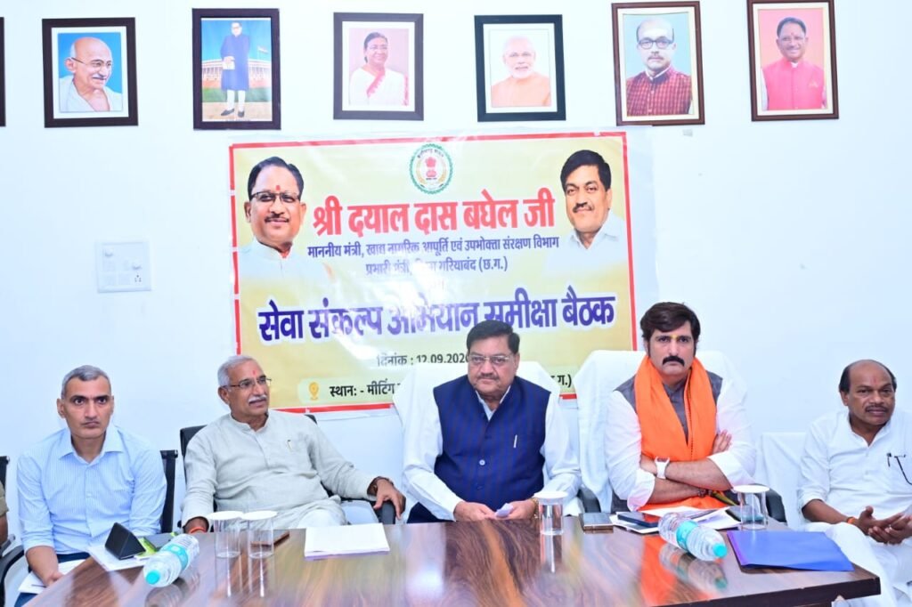 सेवा संकल्प अभियान को जनांदोलन बनाने जुटेगा गरियाबंद जिला, वजह जानकर हो जाएंगे हैरान – राष्ट्रवाणी
