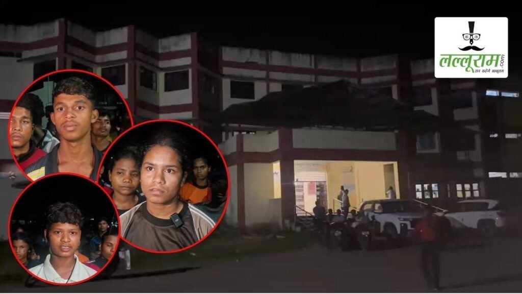 एकलव्य खेल परिसर में आदिवासी खिलाड़ियों को नहीं मिल रही जरूरी सुविधाएं? डाइट, खेल सामग्री और बुनियादी जरूरतों की कमी को लेकर की शिकायत, कलेक्टर बोले- कराएंगे जांच – राष्ट्रवाणी एकलव्य खेल परिसर में आदिवासी खिलाड़ियों को नहीं मिल रही जरूरी सुविधाएं? डाइट, खेल सामग्री और बुनियादी जरूरतों की कमी को लेकर की शिकायत, कलेक्टर बोले- कराएंगे जांच – राष्ट्रवाणी