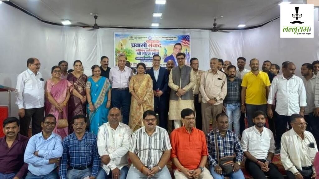 रायपुर में आयोजित हुआ ‘प्रवासी छत्तीसगढ़िया संवाद’, अटलांटा वाले 36गढ़ियाअमेरिकन नीरज शर्मा रहे मुख्य वक्ता – राष्ट्रवाणी