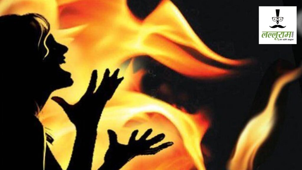 Raipur Crime : राजधानी में युवती को जिंदा जलाने की कोशिश, इस बात पर भड़का सनकी युवक, मामला दर्ज – राष्ट्रवाणी