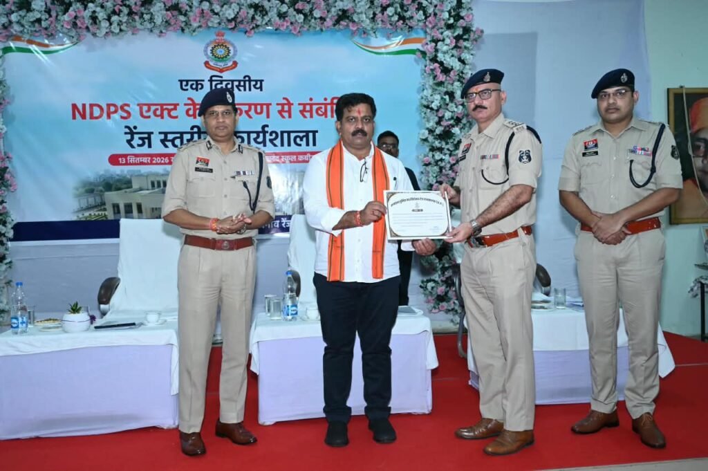 नशे के अवैध कारोबार के विरुद्ध कार्रवाई को मिशन के रूप में लेकर कार्य करें-उप मुख्यमंत्री विजय शर्मा – राष्ट्रवाणी नशे के अवैध कारोबार के विरुद्ध कार्रवाई को मिशन के रूप में लेकर कार्य करें-उप मुख्यमंत्री विजय शर्मा – राष्ट्रवाणी