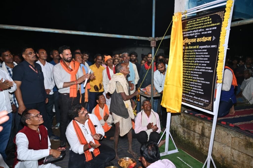 उप मुख्यमंत्री विजय शर्मा ने मुड़घुसरी में 1.48 करोड़ रुपए के तीन सड़क का किया भूमिपूजन—पढ़ें इनसाइड स्टोरी – राष्ट्रवाणी उप मुख्यमंत्री विजय शर्मा ने मुड़घुसरी में 1.48 करोड़ रुपए के तीन सड़क का किया भूमिपूजन—पढ़ें इनसाइड स्टोरी – राष्ट्रवाणी