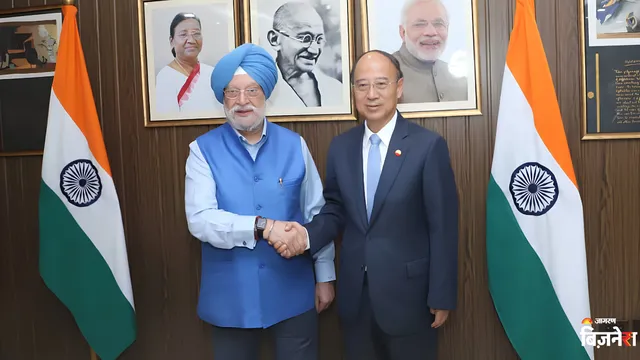 BRICS के खत्म होते ही कच्चे तेल पर भारत-चीन की बड़ी तैयारी, हरदीप पुरी से मिले पेट्रोलियम कंपनी के चीनी अधिकारी – राष्ट्रवाणी BRICS के खत्म होते ही कच्चे तेल पर भारत-चीन की बड़ी तैयारी, हरदीप पुरी से मिले पेट्रोलियम कंपनी के चीनी अधिकारी – राष्ट्रवाणी