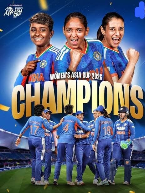 महिला टी-20 एशिया कप 2026 की चौंपियन बनी भारतीय टीम, वित्त मंत्री ओपी चौधरी ने दी बधाई—पढ़ें इनसाइड स्टोरी – राष्ट्रवाणी महिला टी-20 एशिया कप 2026 की चौंपियन बनी भारतीय टीम, वित्त मंत्री ओपी चौधरी ने दी बधाई—पढ़ें इनसाइड स्टोरी – राष्ट्रवाणी