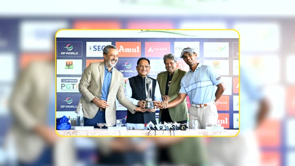 DP World Nava Raipur Open 2026: सीएम साय ने ‘डीपी वर्ल्ड नवा रायपुर ओपन 2026’ की ट्रॉफी का किया अनावरण, देश-विदेश के 132 गोल्फर ले रहे हिस्सा, छत्तीसगढ़ के खिलाड़ियों के लिए किए बड़े ऐलान – राष्ट्रवाणी