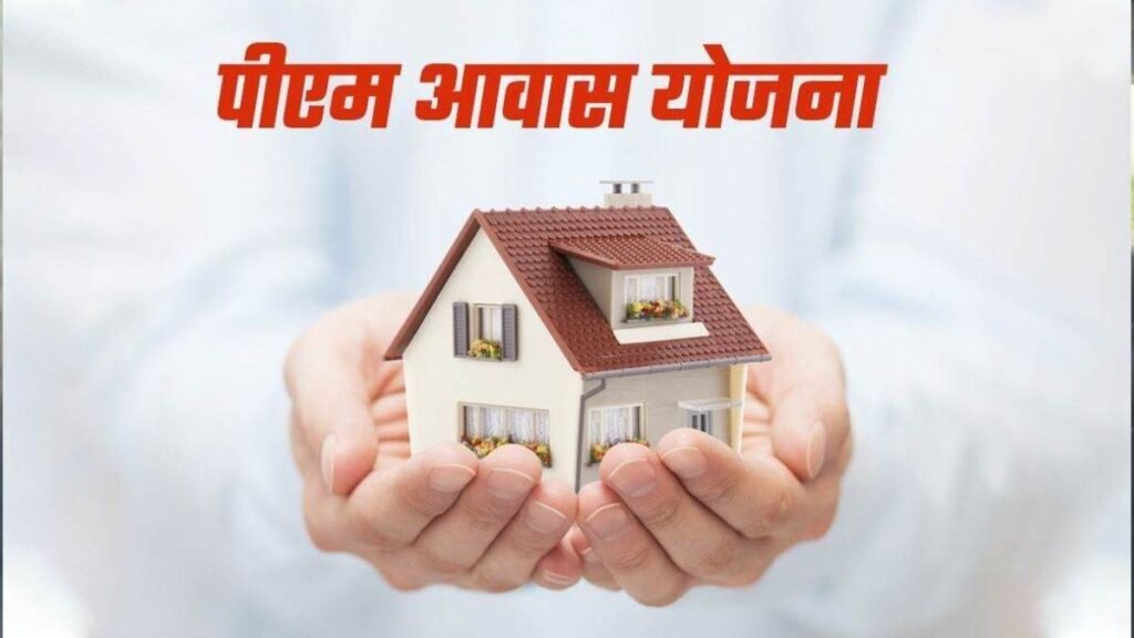 छत्तीसगढ़ में प्रधानमंत्री आवास के पुराने आंकड़ों पर सियासत, सत्यापन में दो लाख अपात्र मिले – राष्ट्रवाणी