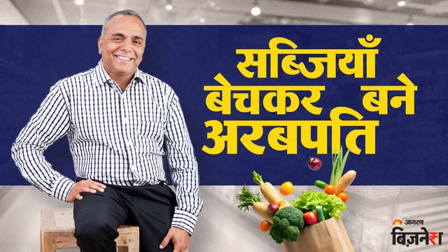 ये भारतीय है अफ्रीका का रिटेल किंग, 28 की उम्र में ₹1400 लेकर छोड़ा था देश; आज ₹883 करोड़ का कारोबार – राष्ट्रवाणी ये भारतीय है अफ्रीका का रिटेल किंग, 28 की उम्र में ₹1400 लेकर छोड़ा था देश; आज ₹883 करोड़ का कारोबार – राष्ट्रवाणी