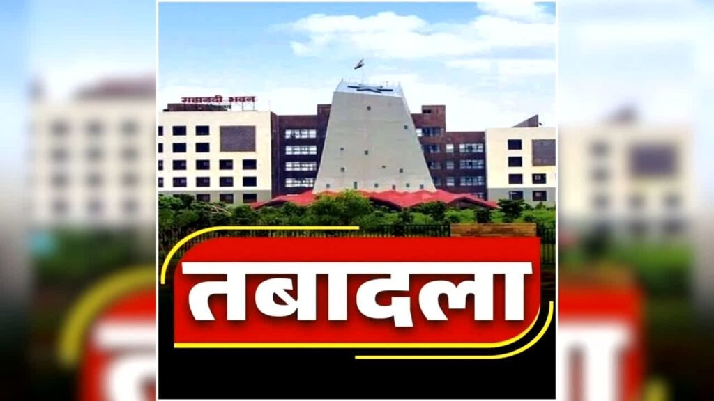 Chhattisgarh Deputy Secretary Transfer: राज्य सरकार ने तीन उप सचिवों के प्रभार बदले, अब मनीष मिश्रा संभालेंगे स्कूल शिक्षा विभाग की जिम्मेदारी, देखें आदेश – राष्ट्रवाणी